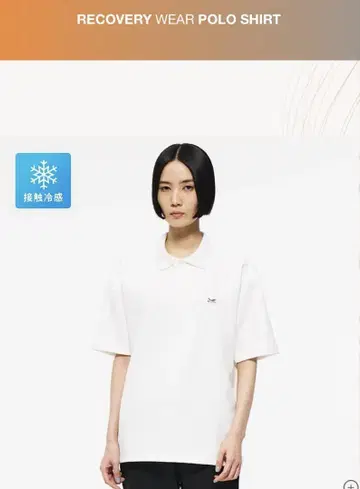 SIXPAD 리커버리 의류 피케 셔츠 화이트 M