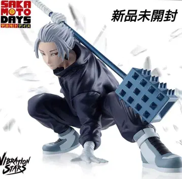 SAKAMOTO DAYS VIBRATION STARS-락-