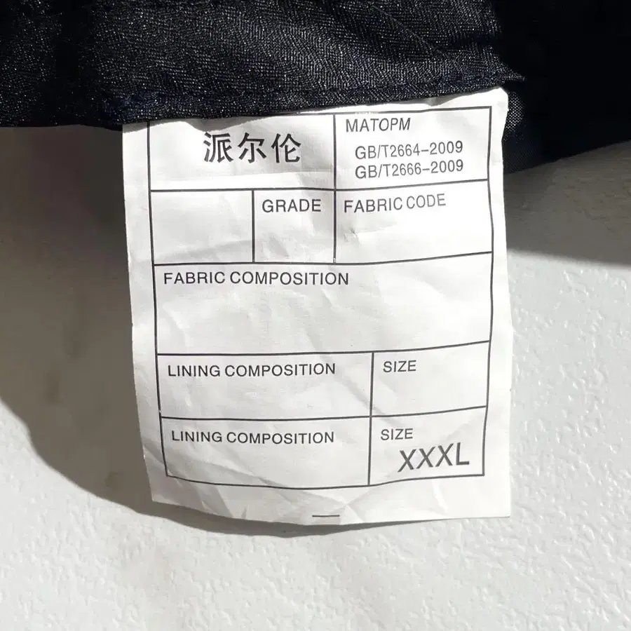 10번째 상품 이미지