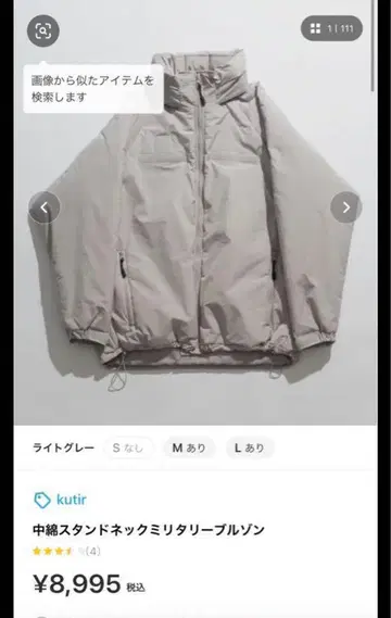 kutir 다운 자켓