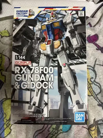 RX-78F00 건담 & G-도크 1/144