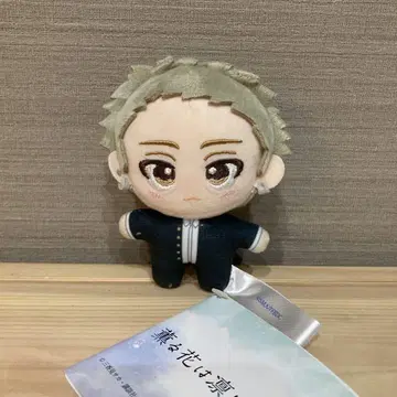향기로운 꽃은 늠름하게 피다 마스코트 봉제 인형 츠무기 린타로