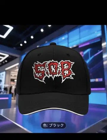 초레어! S.O.B 야구 모자 그라인드코어!