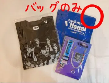 Travis Japan 월드 투어 2025 VIP 한정판 굿즈