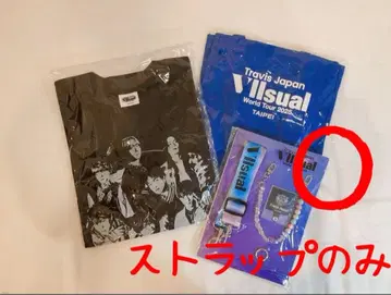 Travis Japan Viisual World Tour 스트랩