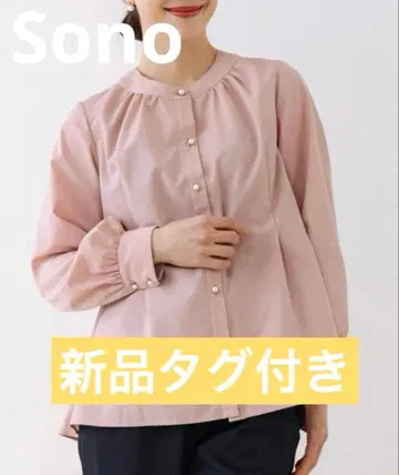 [택 포함 새상품] Sono 소노 기능성 레이디 플레어 블라우스 핑크