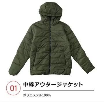 PUMA 충전솜 아우터 자켓