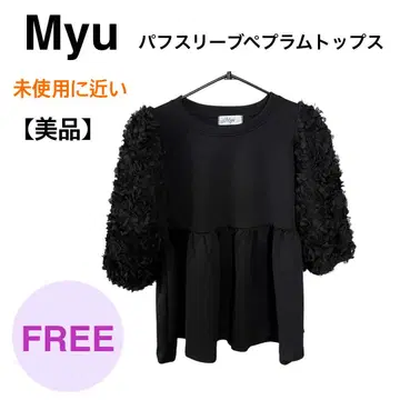 Myu FLOWER 소매 디자인 퍼프 슬리브 페플럼 상의 블랙