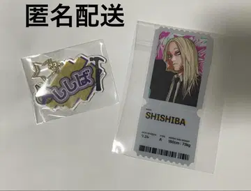사카모토 데이즈 페스티벌 이름표 키링 카가미네 점프 GIGA 부록