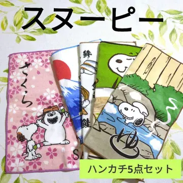 [ 미사용 새상품 ] PEANUTS 스누피 손수건 5세트 일본