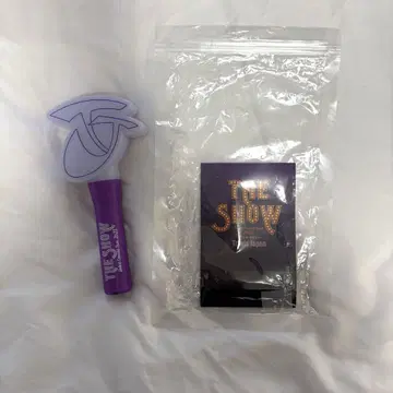 TravisJapan 데뷔 콘서트 응원봉
