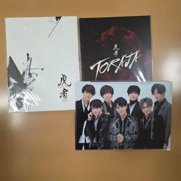 Travis Japan 토라샤 2020 2021 팜플렛 클리어 파일 세트