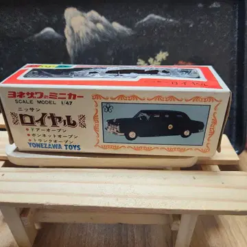 쇼와 레트로 다이아펫트 요네자와 토이즈 로얄