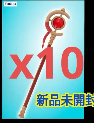 프리렌 지팡이
