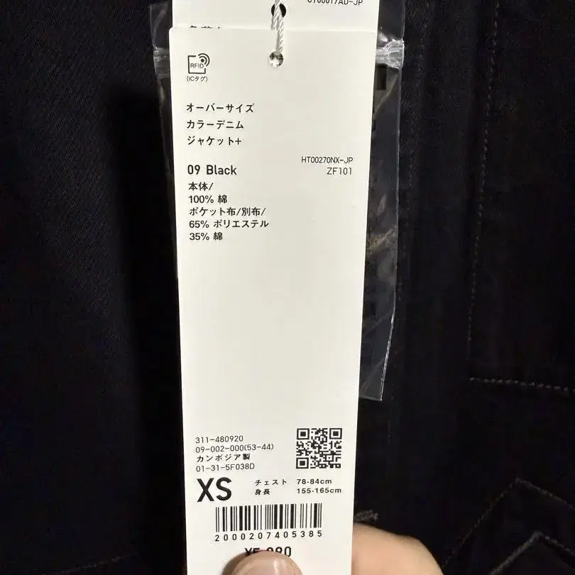 5번째 상품 이미지