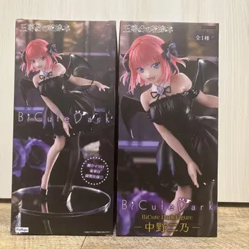 5등분의 신부 BiCute Dark 피규어 나카노 니노 2개 세트