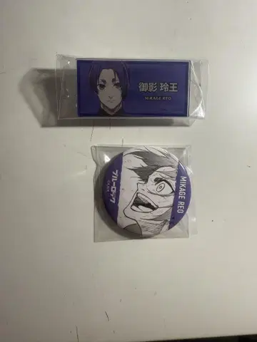 이세탄 캔뱃지 블루 록 전시 네임 배지 미카게 레오