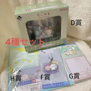 치이카와 제일복권 ~뭔가 포근 치이카와의 온천~ 세트
