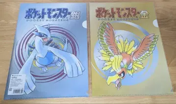 포켓몬 금은 클리어 파일