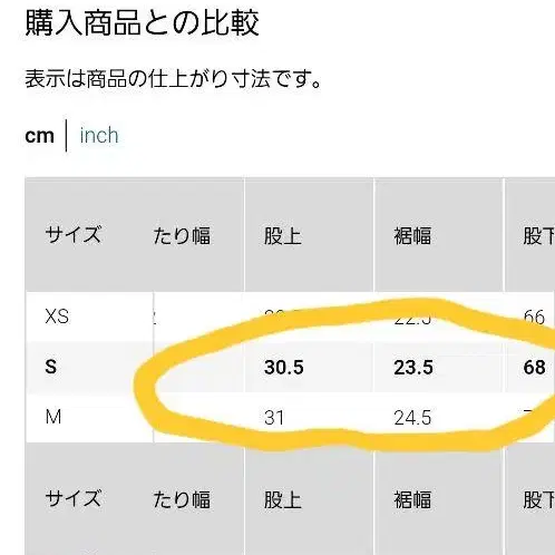 7번째 상품 이미지
