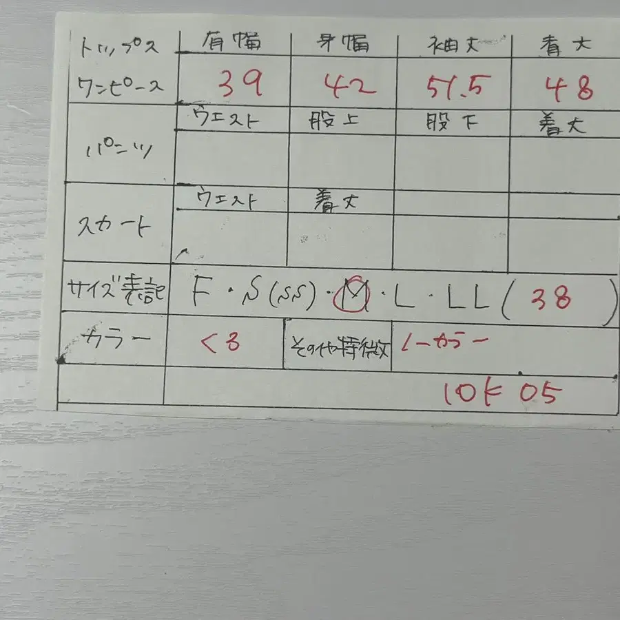 12번째 상품 이미지