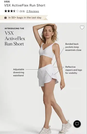 VSX ActiveFlex 런 쇼츠 화이트