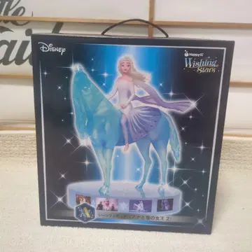 Happy 복권 Disney Wishing Stars A상