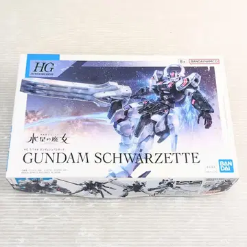 미조립 건담 프라모델 수성의 마녀 HG GUNDAM SCHWARZETTE