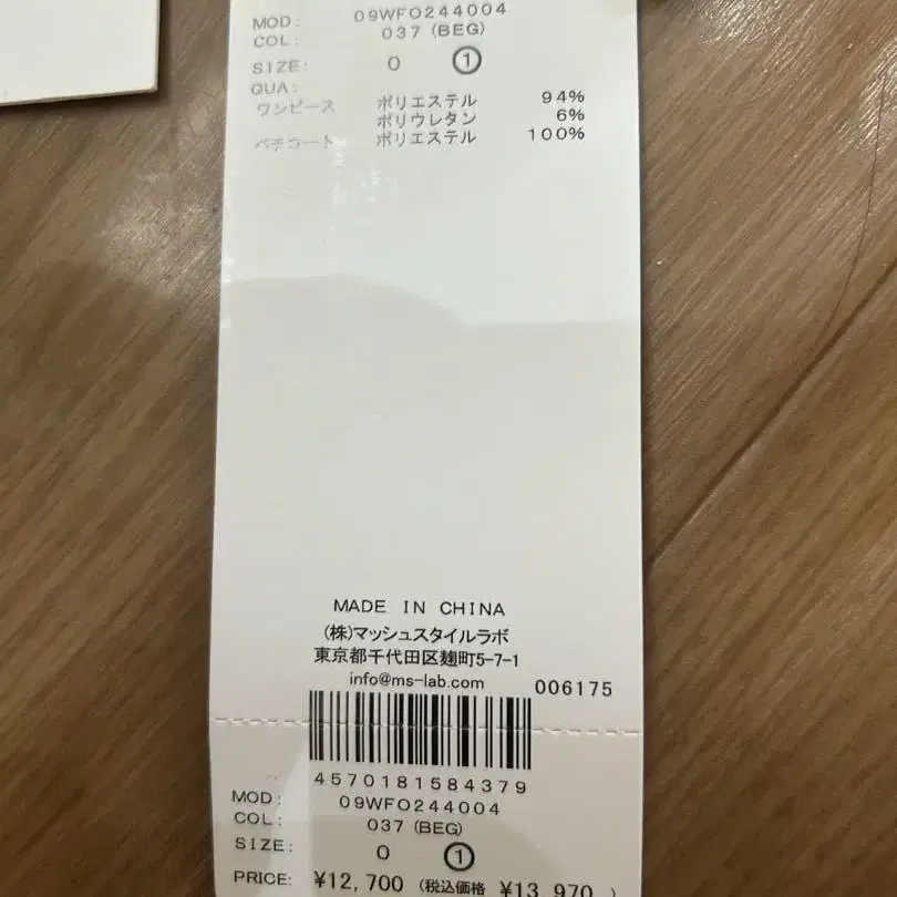 5번째 상품 이미지