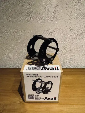 아베일 ABU 2500용 알루미늄 오프셋 프레임 MF 7.5 블랙