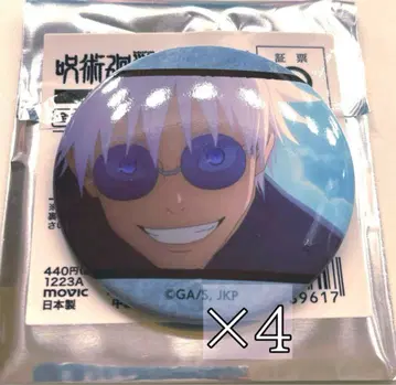 [ 세일 중 ] 주술회전 고죠 사토루 애니메이트 캔뱃지 묶음 판매