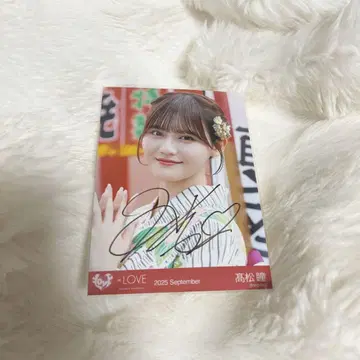 =LOVE 이코러브 타카마츠 히토미 비밀 이야기 친필 요리