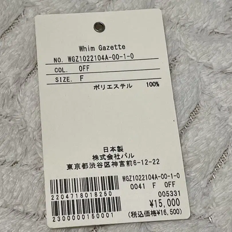 8번째 상품 이미지