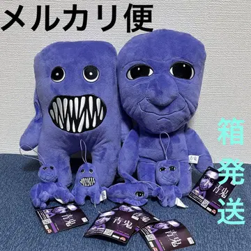 파랑 도깨비 BIG 봉제 인형 마스코트 세트