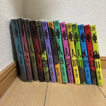 아인 (1~14권)