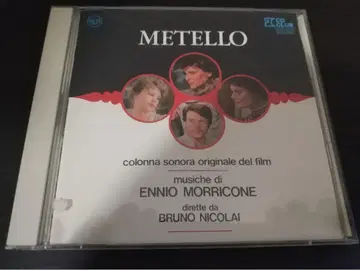 나의 청춘의 피렌체 오리지널 사운드트랙 Ennio Morricone
