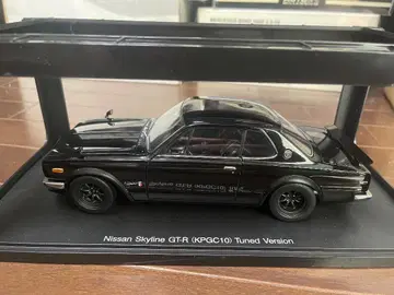 Nissan Skyline GT-R (KPGC10) Tuned Versi