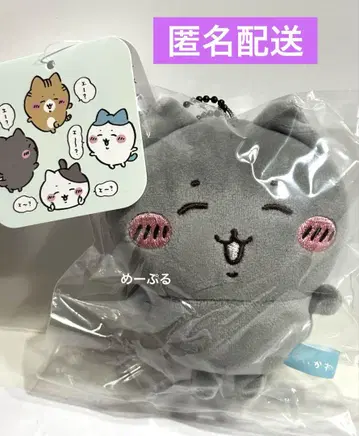 치이카와 (먼작귀) 하치와레와 즐거운 나카마 마스코트 [검은 열매]