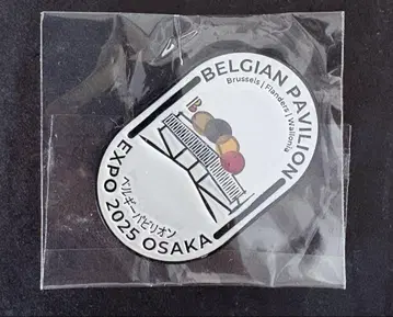 BELGIAN PAVILION EXPO 2025 OSAKA 핀 배지