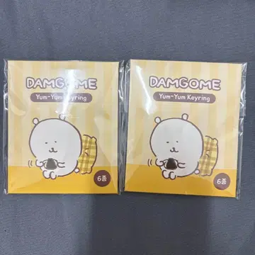 한국 한정판 나가노 농담곰 랜덤 야무야무 키링 미개봉 2개