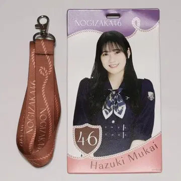 무카이 하즈키 티켓 홀더 사람은 꿈을 두 번 본다