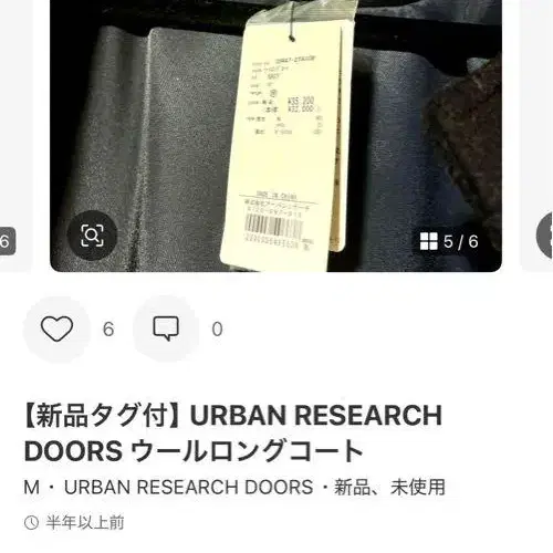 6번째 상품 이미지