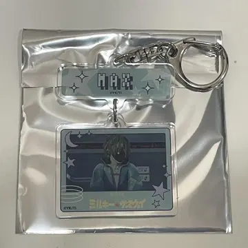 연결 키링 밀키 웨이