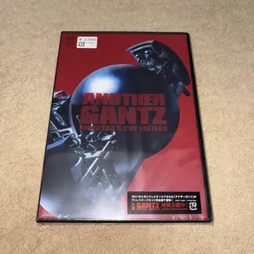미개봉 ANOTHER GANTZ 디렉터즈 컷 완전판