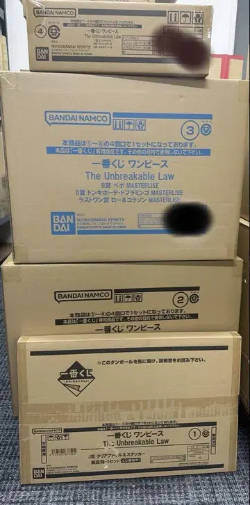 제일복권 원피스 The Unbreakable Law 1 로트