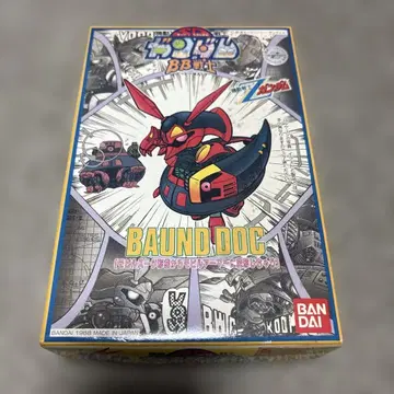 BAUND DOG SD 건담 BB전사 18
