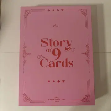 NiziU season greetings 2023 fc반