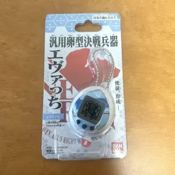 범용 알형 결전 병기 에바앗치 레이 모델