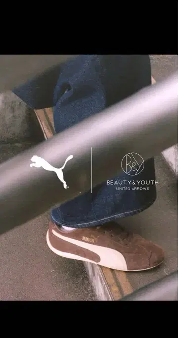 Puma 스피도캣 콜라보