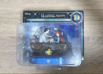 디즈니 Happy 복권 [ Disney Wishing Stars ]